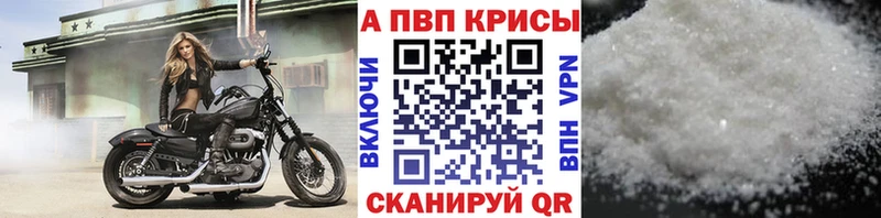 Купить наркотик аптеки Цивильск Амфетамин  Меф мяу мяу  Кокаин  СОЛЬ  Гашиш  ГЕРОИН  Конопля 