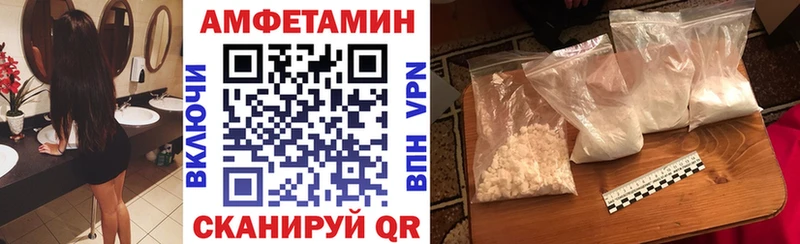 АМФ 97%  блэк спрут tor  Цивильск 