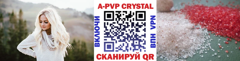 APVP СК  продажа наркотиков  Цивильск 