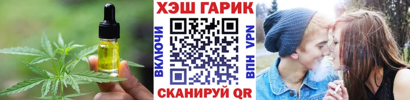 Печенье с ТГК марихуана  что такое наркотик  Цивильск 