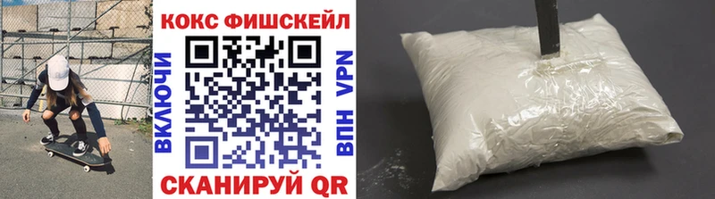 Cocaine 99%  Цивильск 