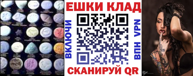 ЭКСТАЗИ mix Цивильск