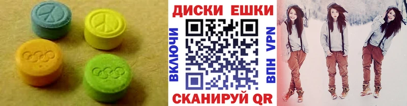ЭКСТАЗИ mix  Цивильск 