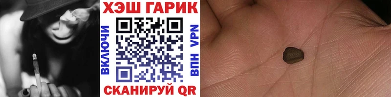 Гашиш убойный  наркота  Цивильск 