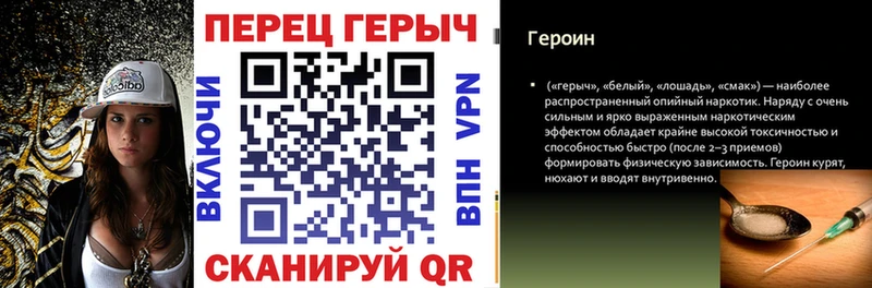 блэк спрут   Цивильск  ГЕРОИН герыч 