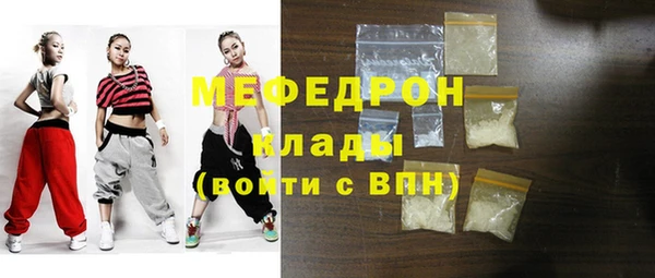 скорость mdpv Армянск