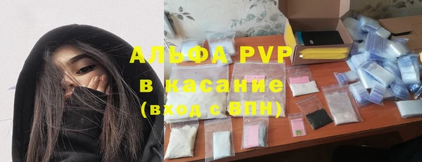 кокаин премиум Арсеньев