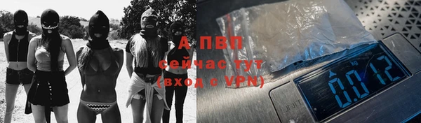 скорость mdpv Армянск