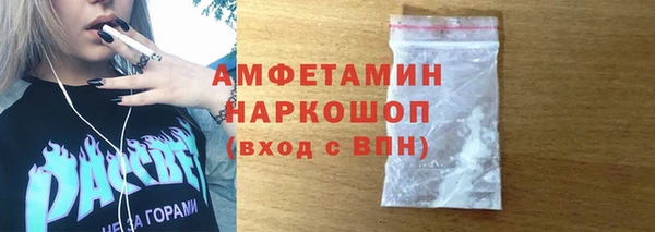 скорость mdpv Армянск