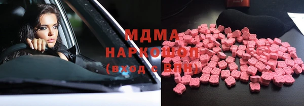 кокаин премиум Арсеньев