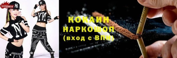 скорость mdpv Армянск