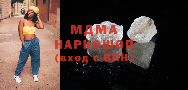 кокаин премиум Арсеньев