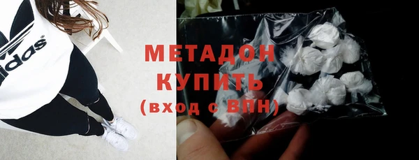 кокаин премиум Арсеньев