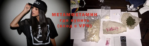 скорость mdpv Армянск