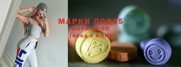скорость mdpv Армянск