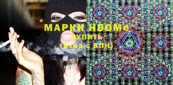 кокаин премиум Арсеньев