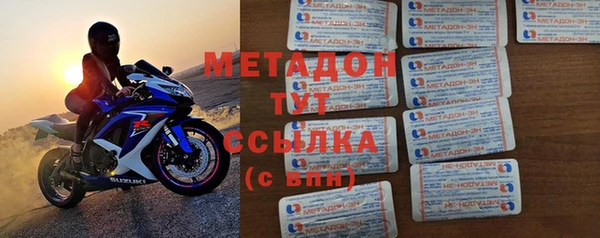 кокаин премиум Арсеньев
