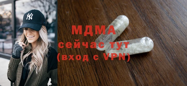 кокаин премиум Арсеньев
