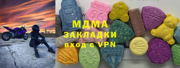 скорость mdpv Армянск