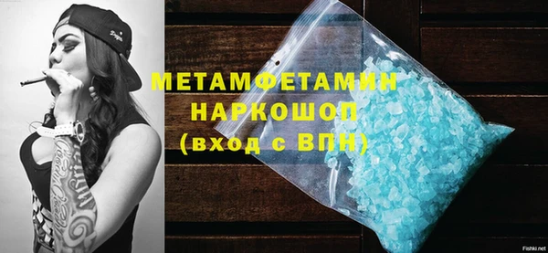 скорость mdpv Армянск