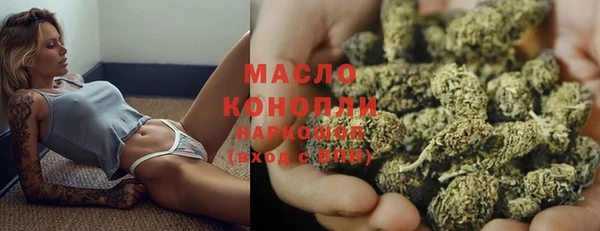 кокаин премиум Арсеньев