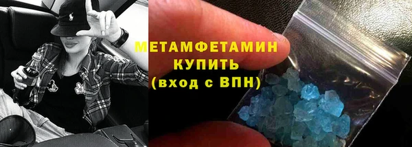кокаин премиум Арсеньев