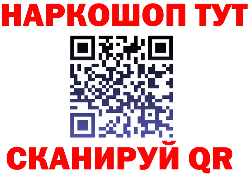 Бутират BDO 33% зеркало площадка OMG Цивильск