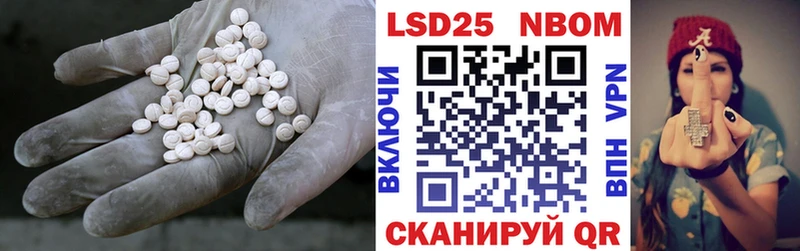 LSD-25 экстази ecstasy  darknet формула  Цивильск 