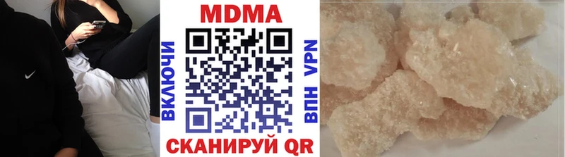 MDMA Molly  Цивильск 