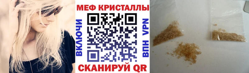 Меф кристаллы продажа наркотиков Цивильск