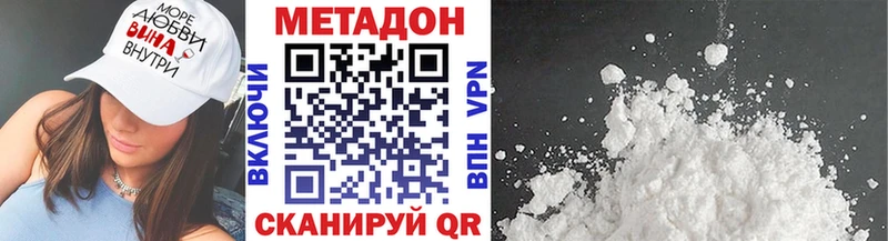 МЕТАДОН мёд  blacksprut сайт  Цивильск  купить закладку 