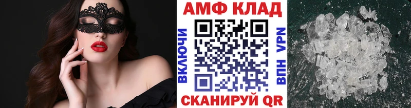 Метамфетамин кристалл  наркотики  blacksprut сайт  Цивильск 