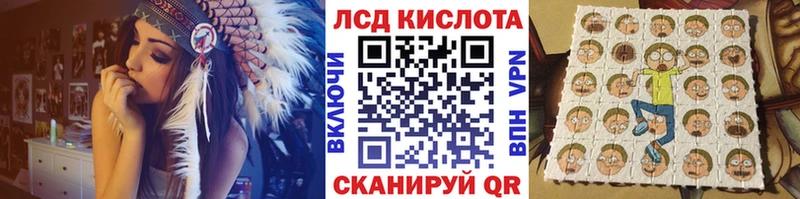 кракен   Цивильск  Наркотические марки 1500мкг 